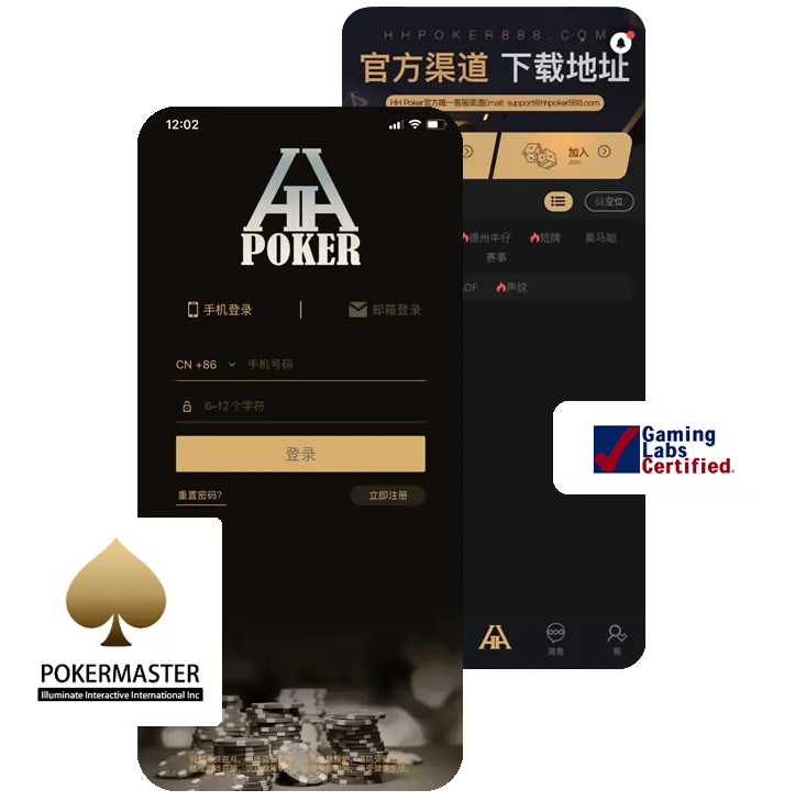 HHpoker客服俱乐部